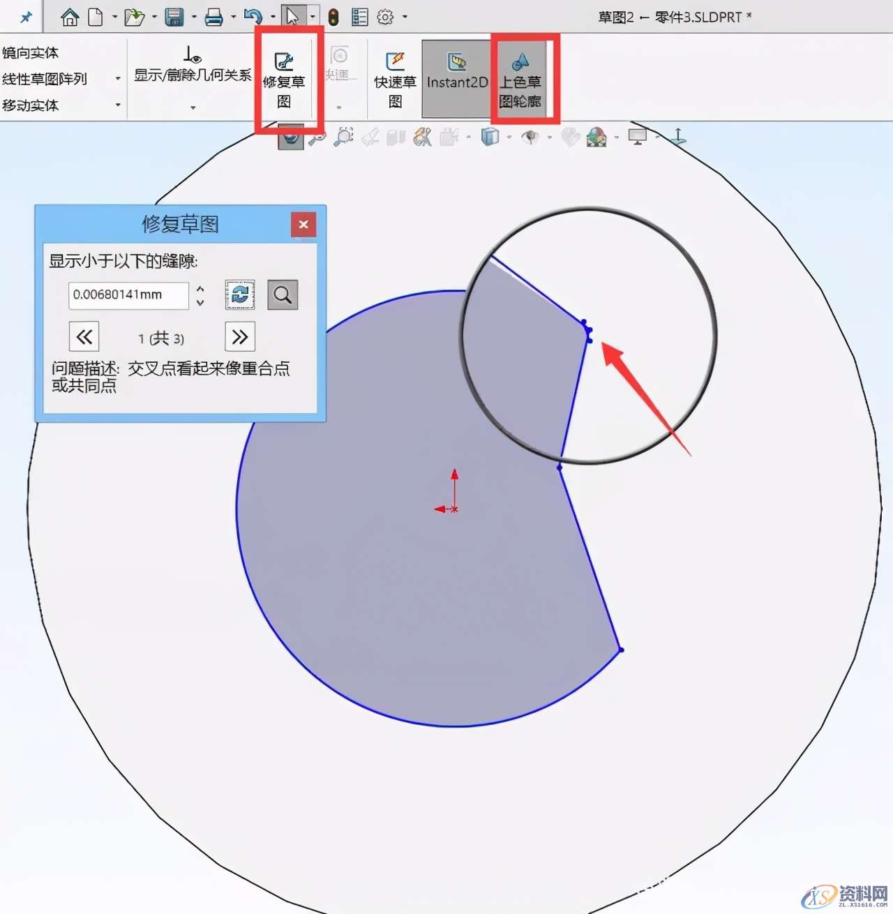 SolidWorks设计的七个小技巧，建议收藏SolidWorks设计的七个小技巧，建议收藏,「软件技巧」SolidWorks7个技巧，学会之后远离加班,草图,快捷键,可以,我们,第2张