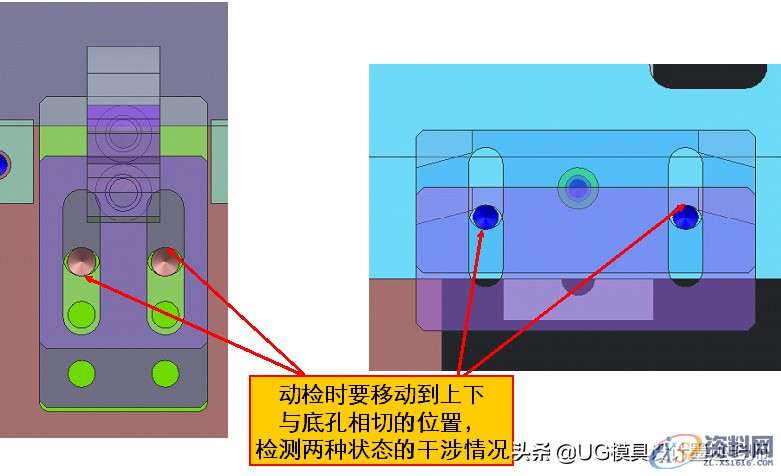 模具设计师工作中检查干涉的标准，有没有中枪？,模具设计师工作中检查干涉的标准，有没有中枪？,工件,间隙,第6张