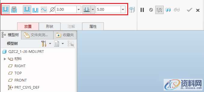 Pro/E产品设计之孔命令运用教程,设计培训,命令,培训,设置,第3张 Pro/E产品设计之孔命令运用教程,设计培训,命令,培训,设置,第3张