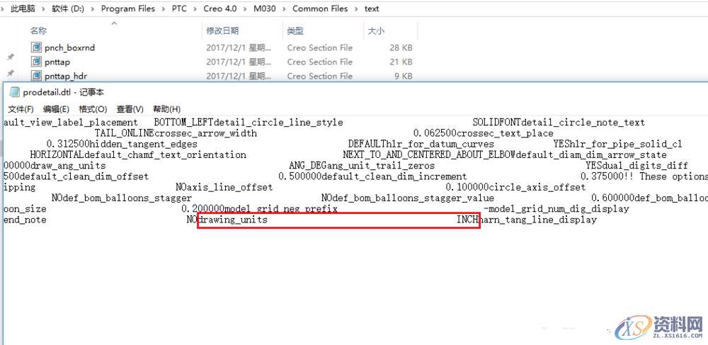 Pro/E产品设计之工程图导出CAD比例不对解决方法,设计培训,导出,培训,比例,打开,第4张 Pro/E产品设计之工程图导出CAD比例不对解决方法,设计培训,导出,培训,比例,打开,第4张