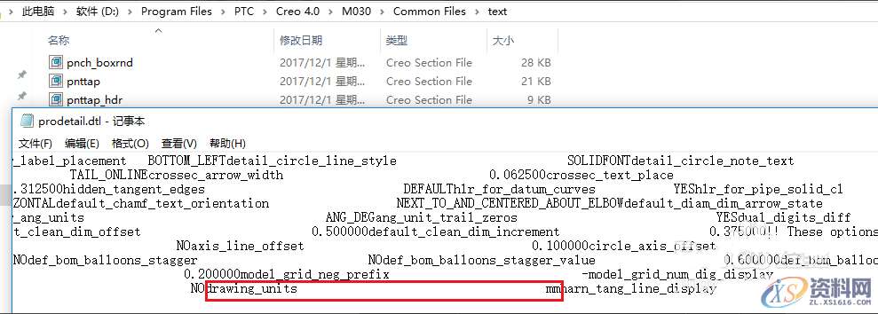 Pro/E产品设计之工程图导出CAD比例不对解决方法,设计培训,导出,培训,比例,打开,第5张 Pro/E产品设计之工程图导出CAD比例不对解决方法,设计培训,导出,培训,比例,打开,第5张