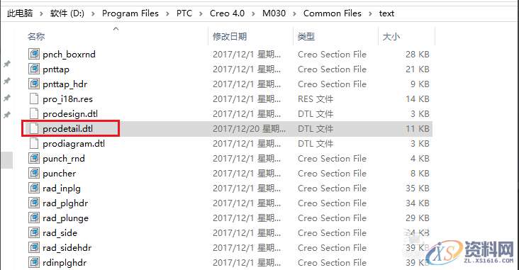 Pro/E产品设计之工程图导出CAD比例不对解决方法,设计培训,导出,培训,比例,打开,第3张 Pro/E产品设计之工程图导出CAD比例不对解决方法,设计培训,导出,培训,比例,打开,第3张