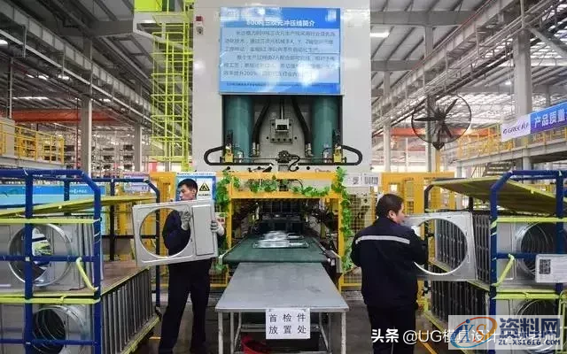 常见精密冲压模设计、制造有多难、看完之后就明白,常见精密冲压模设计、制造有多难、看完之后就明白,模具,模具设计,工位,第2张