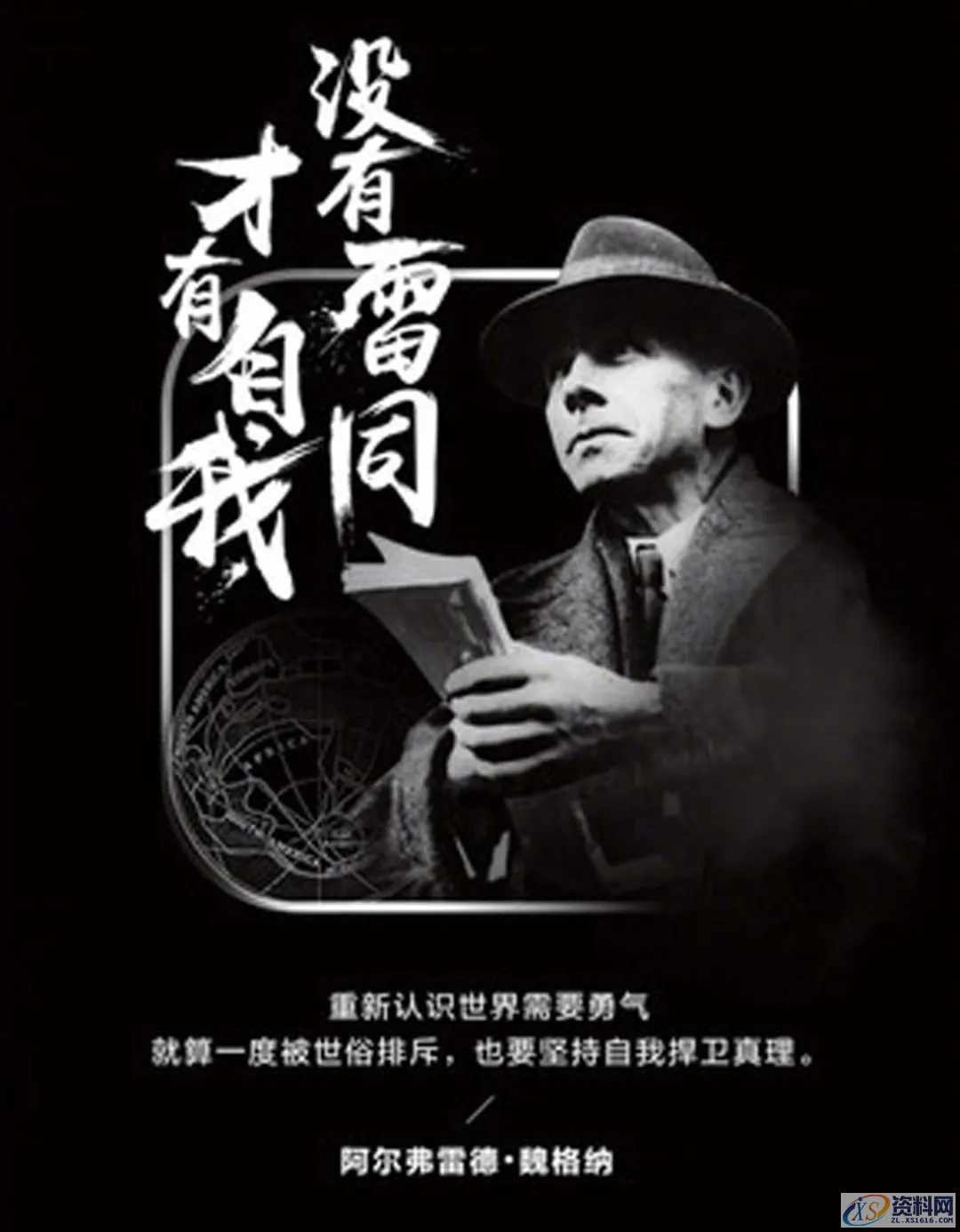 设计中平面设计元素的运用,设计,图形,第1张 设计中平面设计元素的运用,设计中平面设计元素的运用,设计,图形,第1张