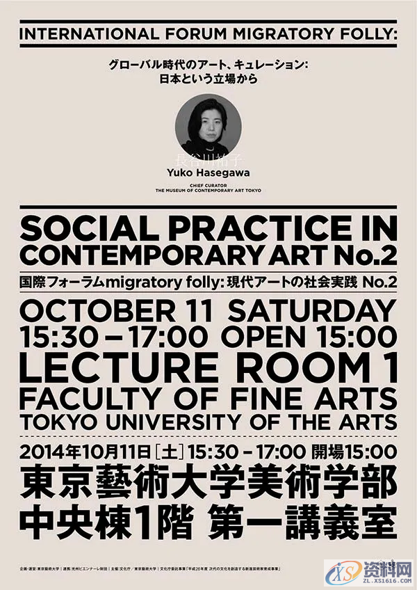 设计中平面设计元素的运用,设计,图形,第5张 设计中平面设计元素的运用,设计中平面设计元素的运用,设计,图形,第5张