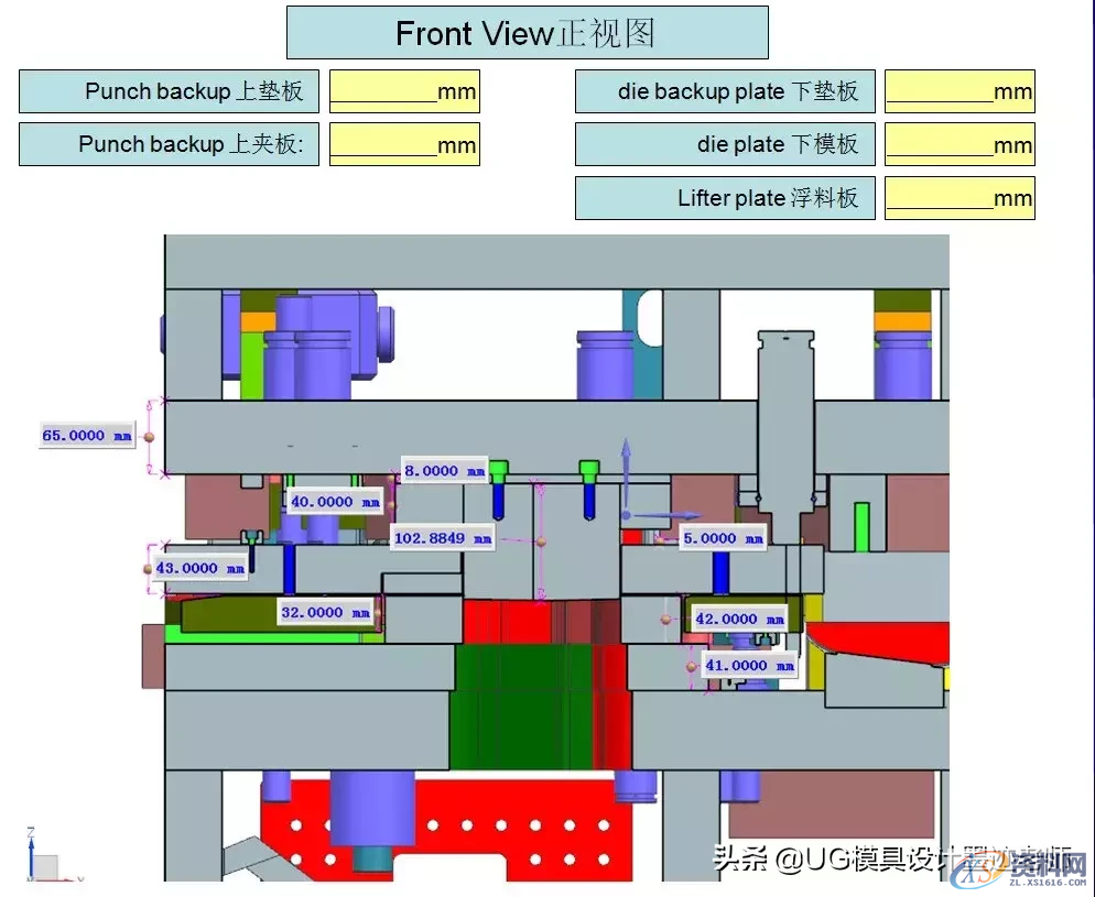 二十年模具行业巨头企业的连续模具下模设计标准,二十年模具行业巨头企业的连续模具下模设计标准,模具设计,电商,培训学校,非标,潇洒,第2张