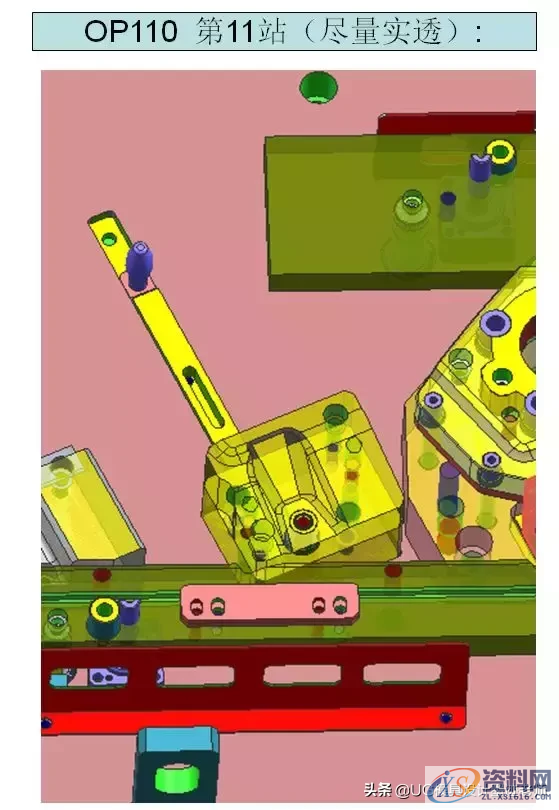 二十年模具行业巨头企业的连续模具下模设计标准,二十年模具行业巨头企业的连续模具下模设计标准,模具设计,电商,培训学校,非标,潇洒,第26张