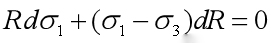 拉伸模具:拉深过程中变形应考虑,毛坯各部分的应力与应变状态 ... ...,应力,拉伸,变形,第5张 拉伸模具:拉深过程中变形应考虑,毛坯各部分的应力与应变状态 ... ...,应力,拉伸,变形,第5张
