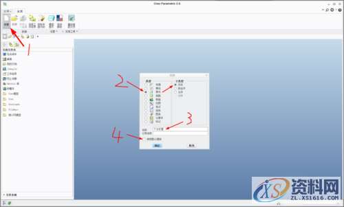 Pro/E产品设计：下水软管设计流程,如图,旋转,阵列,设计培训,第1张