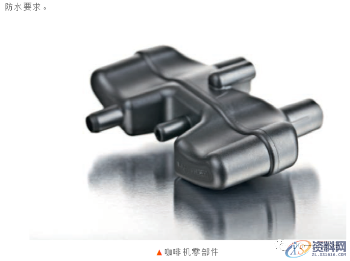 塑胶件产品超声波结构设计注意事项,收藏收藏!!!,零件,设计,第18张 塑胶件产品超声波结构设计注意事项,收藏收藏!!!,零件,设计,第18张