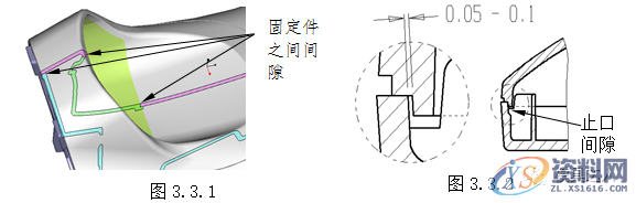 产品装配对胶件结构的要求，建议收藏！,如图,间隙,图案,文字,第1张