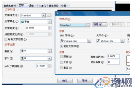 UG塑胶模具设计之2D排位实例讲解,UG塑胶模具设计之2D排位实例讲解,设计,产品,模具,顶针,第10张