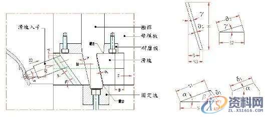 斜销块的动作原理及设计要点,干货满满!,图中,下图,第20张 斜销块的动作原理及设计要点,干货满满!,图中,下图,第20张