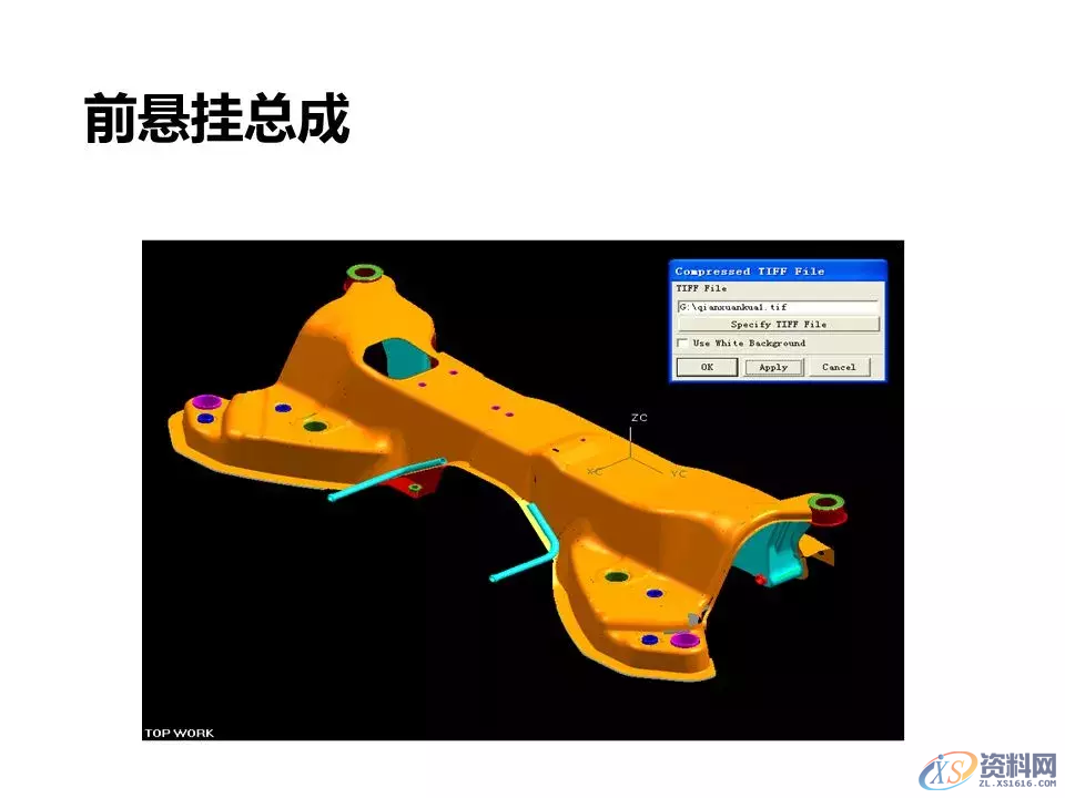 汽车冲压模具设计覆盖件基础知识概括!,模具设计,电商,培训学校,非标,潇洒,第34张 汽车冲压模具设计覆盖件基础知识概括!,汽车冲压模具设计覆盖件基础知识概括!,模具设计,电商,培训学校,非标,潇洒,第34张