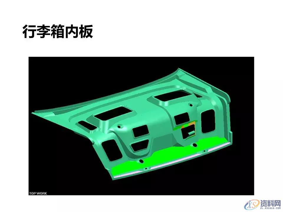 汽车冲压模具设计覆盖件基础知识概括!,模具设计,电商,培训学校,非标,潇洒,第11张 汽车冲压模具设计覆盖件基础知识概括!,汽车冲压模具设计覆盖件基础知识概括!,模具设计,电商,培训学校,非标,潇洒,第11张