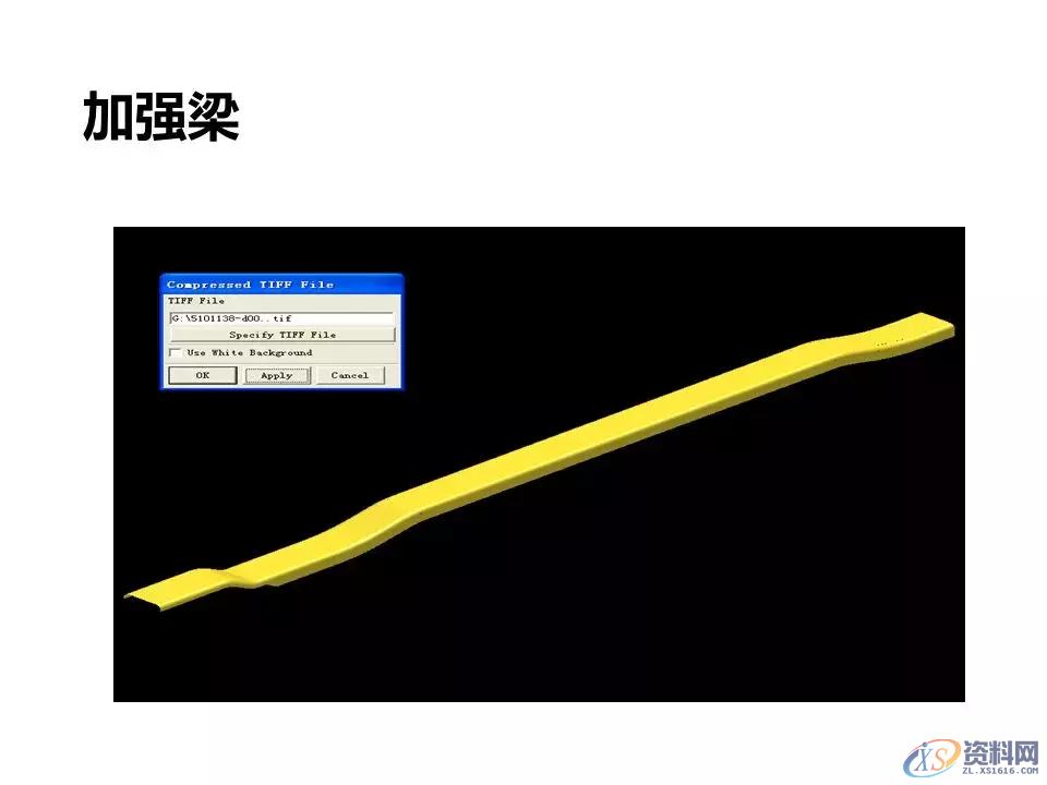 汽车冲压模具设计覆盖件基础知识概括!,模具设计,电商,培训学校,非标,潇洒,第28张 汽车冲压模具设计覆盖件基础知识概括!,汽车冲压模具设计覆盖件基础知识概括!,模具设计,电商,培训学校,非标,潇洒,第28张