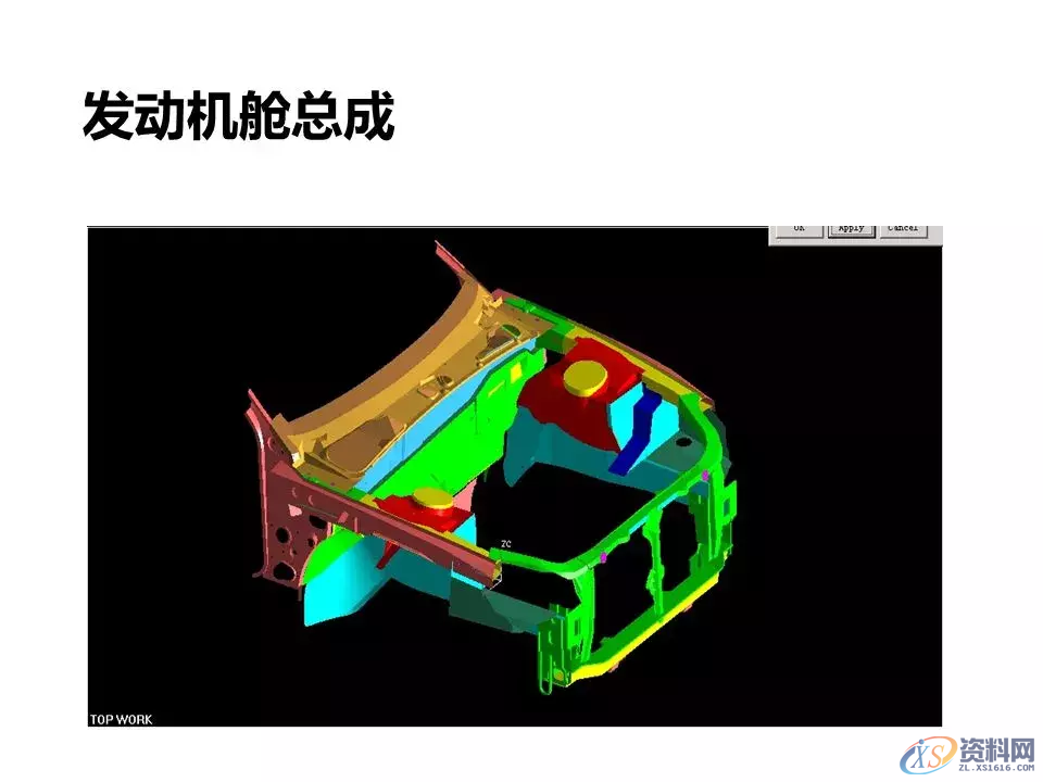 汽车冲压模具设计覆盖件基础知识概括!,模具设计,电商,培训学校,非标,潇洒,第18张 汽车冲压模具设计覆盖件基础知识概括!,汽车冲压模具设计覆盖件基础知识概括!,模具设计,电商,培训学校,非标,潇洒,第18张
