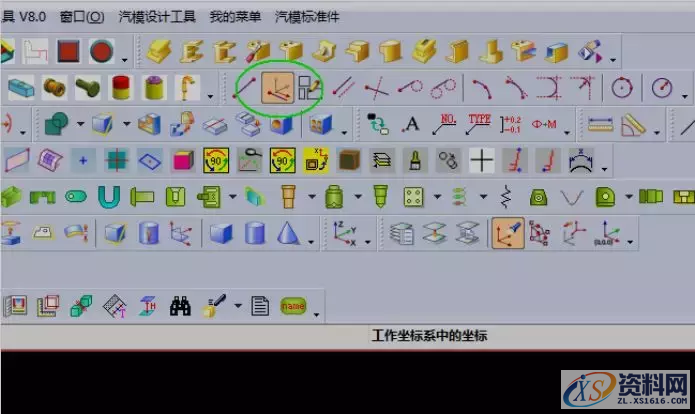 【精辟】汽车模具厂最多次使用的汽车冲压模具设计技巧,模具设计,电商,培训学校,第9张 【精辟】汽车模具厂最多次使用的汽车冲压模具设计技巧,【精辟】汽车模具厂最多次使用的汽车冲压模具设计技巧,模具设计,电商,培训学校,第9张