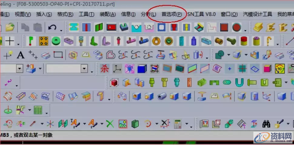 【精辟】汽车模具厂最多次使用的汽车冲压模具设计技巧,模具设计,电商,培训学校,第6张 【精辟】汽车模具厂最多次使用的汽车冲压模具设计技巧,【精辟】汽车模具厂最多次使用的汽车冲压模具设计技巧,模具设计,电商,培训学校,第6张