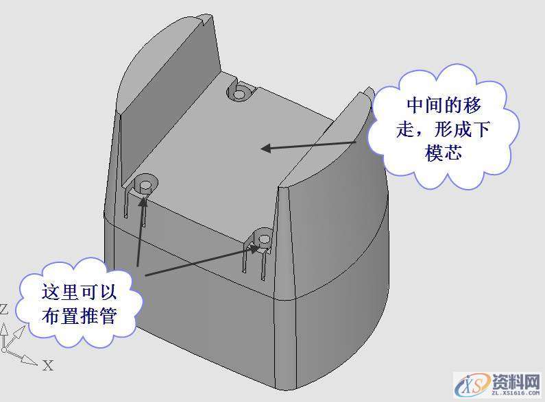 UG高手分享一套经典的模具设计方案,UG高手分享一套经典的模具设计方案,浇口,产品,设计,可以,第10张