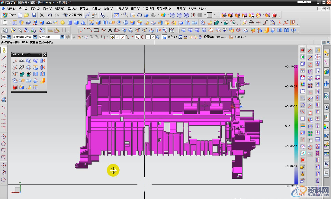 UG基础知识，想学模具设计、编程的都看看,模具设计,第1张