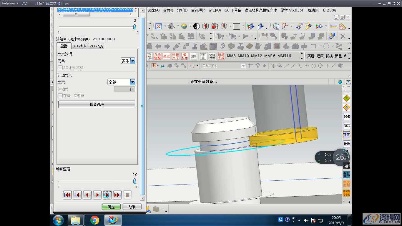 UG模具数控编程流程讲解,数控,模具,流程,第3张 UG模具数控编程流程讲解,数控,模具,流程,第3张