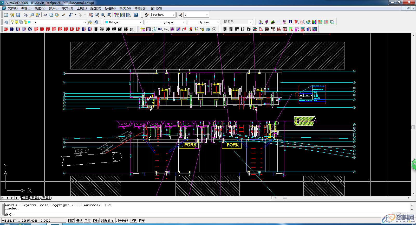 CAD绘图步骤及运用技巧,建议收藏CAD绘图步骤及运用技巧,建议收藏,绘图,步骤,技巧,第2张 CAD绘图步骤及运用技巧,建议收藏CAD绘图步骤及运用技巧,建议收藏,绘图,步骤,技巧,第2张