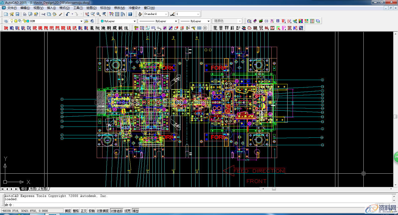 CAD绘图步骤及运用技巧,建议收藏CAD绘图步骤及运用技巧,建议收藏,绘图,步骤,技巧,第1张 CAD绘图步骤及运用技巧,建议收藏CAD绘图步骤及运用技巧,建议收藏,绘图,步骤,技巧,第1张