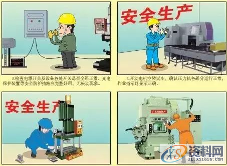 你知道冲压车间管理注意事项吗?,冲压,知道,第1张 你知道冲压车间管理注意事项吗?,冲压,知道,第1张