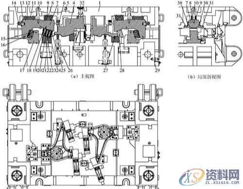 汽车模具资料一线经验总结反式拉钩斜楔冲孔修边复合模设计 ...,冲孔,第4张 汽车模具资料一线经验总结反式拉钩斜楔冲孔修边复合模设计 ...,汽车模具资料一线经验总结反式拉钩斜楔冲孔修边复合模设计,冲孔,第4张