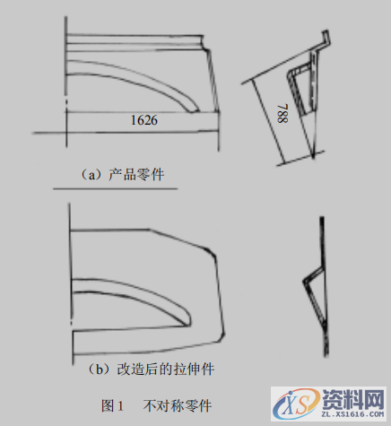 五金模具设计零件产品形状复杂且不对称零件的拉伸工艺,值得参考 ... ...1.前言2.工艺过程的制定3 模具结构举例(图3),拉伸,零件,形状,模具,第1张 五金模具设计零件产品形状复杂且不对称零件的拉伸工艺,值得参考 ... ...1.前言2.工艺过程的制定3 模具结构举例(图3),五金模具设计零件产品形状复杂且不对称零件的拉伸工艺,值得参考,拉伸,零件,形状,模具,第1张