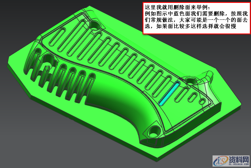 UG模具设计中必须要会的选择面技巧UG模具设计中必须要会的选择面技巧,方式,设计培训,技巧,模具设计,第1张 UG模具设计中必须要会的选择面技巧UG模具设计中必须要会的选择面技巧,UG中不得不学的选择面技巧,方式,设计培训,技巧,模具设计,第1张