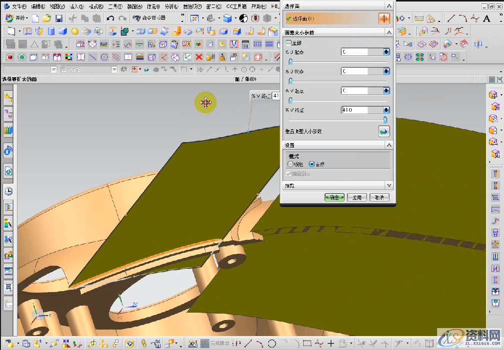 UG模具设计的八大分模方法，建议收藏,模具设计八大分模法，招招经典，你都知道吗？,模具设计,第7张