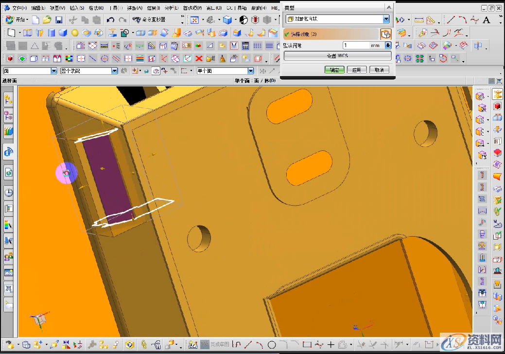 UG模具设计的八大分模方法，建议收藏,模具设计八大分模法，招招经典，你都知道吗？,模具设计,第5张