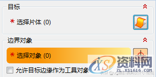 新手UG模具设计分模步骤大全,新手UG模具设计分模步骤大全，都会了你就正式入门了,模具设计,步骤,第2张