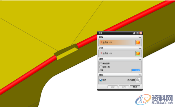 UG模具设计分享如何UG去除R角,建议收藏,模具设计,去除,第6张 UG模具设计分享如何UG去除R角,建议收藏,模具设计干货分享!UG去除R角的秘诀,模具设计,去除,第6张