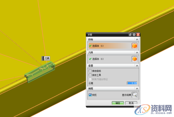 UG模具设计分享如何UG去除R角,建议收藏,模具设计,去除,第4张 UG模具设计分享如何UG去除R角,建议收藏,模具设计干货分享!UG去除R角的秘诀,模具设计,去除,第4张