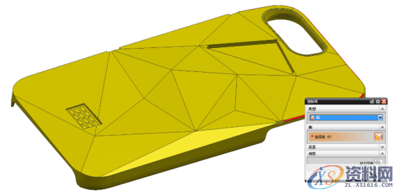 UG模具设计分享如何UG去除R角,建议收藏,模具设计,去除,第8张 UG模具设计分享如何UG去除R角,建议收藏,模具设计干货分享!UG去除R角的秘诀,模具设计,去除,第8张