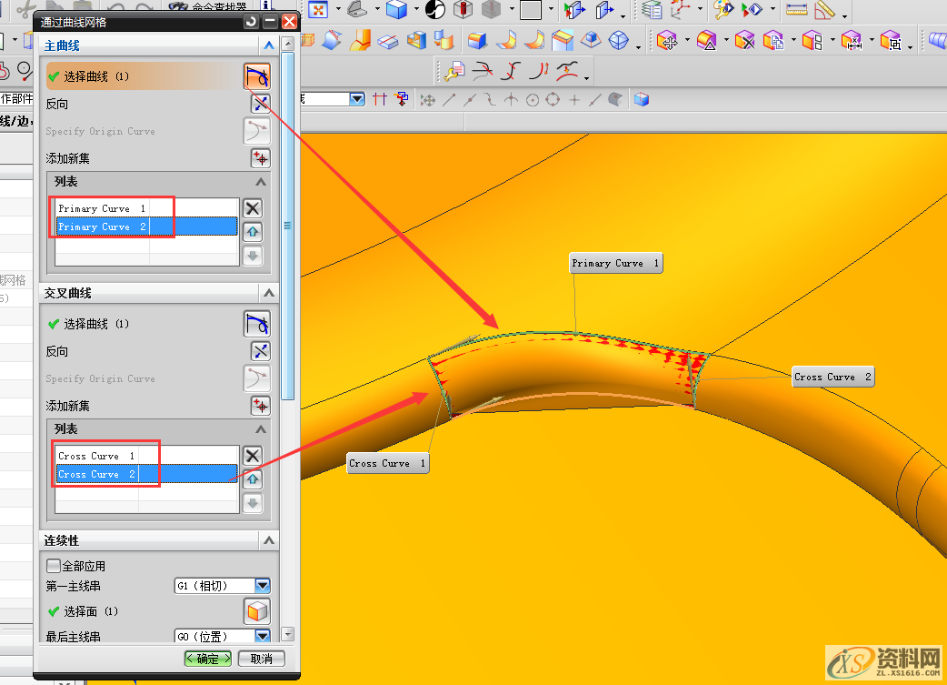UG模具设计实体出现烂面如何处理,建议收藏UG模具设计实体出现烂面如何处理,建议收藏,设计培训,实体,第2张 UG模具设计实体出现烂面如何处理,建议收藏UG模具设计实体出现烂面如何处理,建议收藏,纯干货!UG模具设计实体出现烂面处理技巧,设计培训,实体,第2张