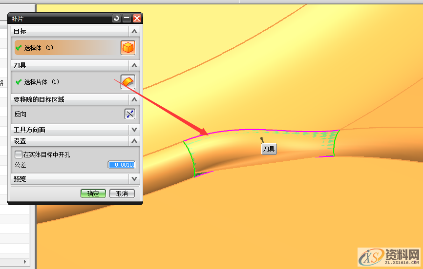 UG模具设计实体出现烂面如何处理,建议收藏UG模具设计实体出现烂面如何处理,建议收藏,设计培训,实体,第3张 UG模具设计实体出现烂面如何处理,建议收藏UG模具设计实体出现烂面如何处理,建议收藏,纯干货!UG模具设计实体出现烂面处理技巧,设计培训,实体,第3张