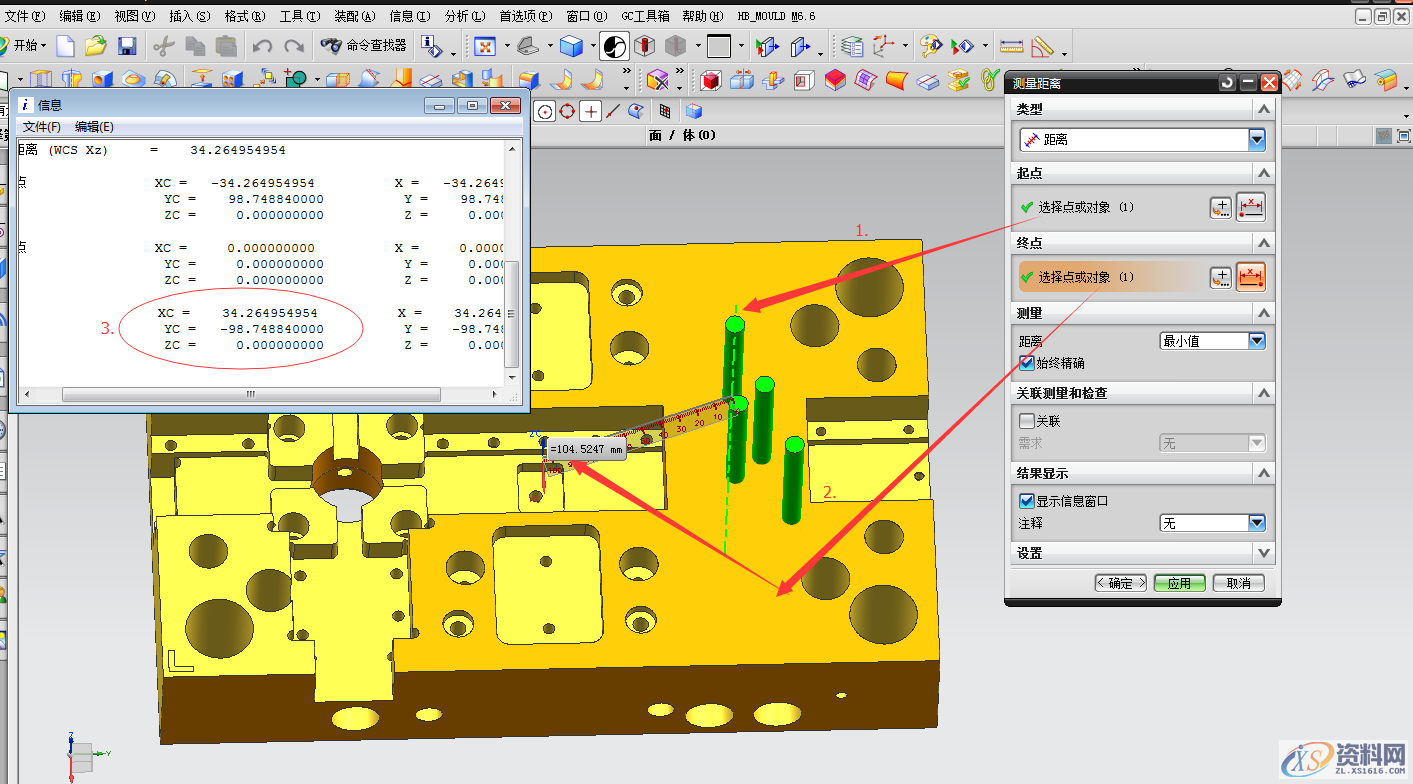 UG模具设计分享干货,UG部件的自动取整方法UG模具设计分享干货,UG部件的自动取整方法,模具设计,自动,第1张 UG模具设计分享干货,UG部件的自动取整方法UG模具设计分享干货,UG部件的自动取整方法,模具设计干货,UG部件的自动取整,模具设计,自动,第1张