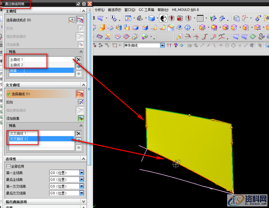 UG模具设计分享：头盔内部渐变消失面的位置有烂面处理方法UG模具设计干货！头盔内部渐变消失面的位置有烂面处理技巧,UG模具设计干货！头盔内部渐变消失面的位置有烂面处理技巧,模具设计,第5张