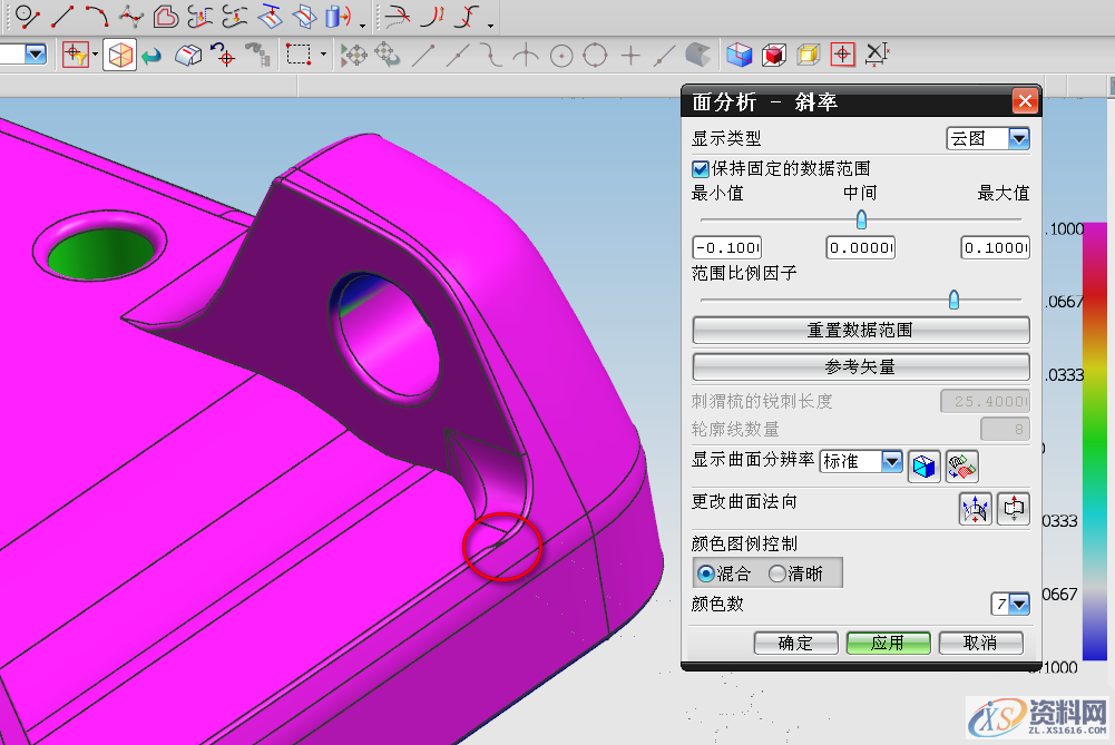 UG模具设计：如何利用移动面拔模UG模具设计：如何利用移动面拔模,零基础模具设计教程之利用移动面拔模,模具设计,第4张