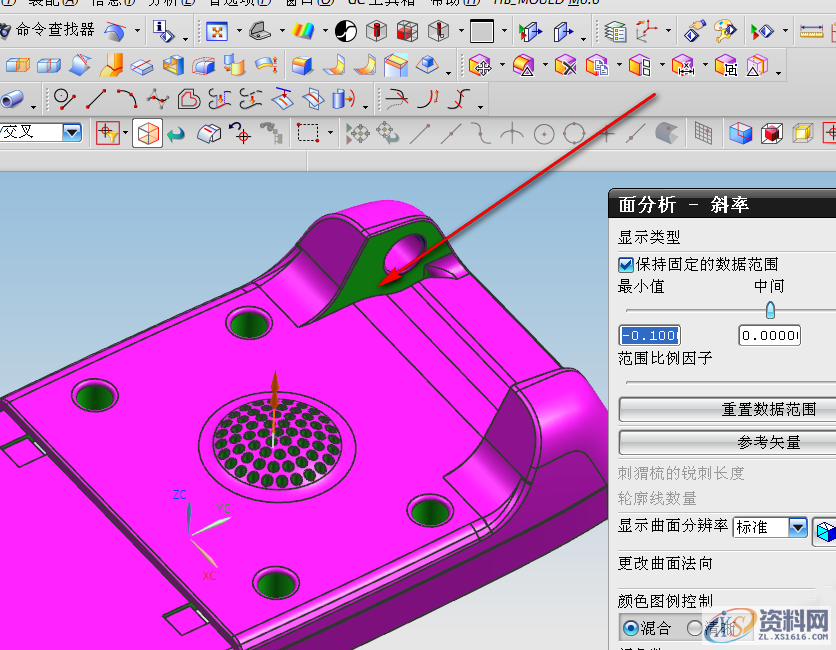 UG模具设计：如何利用移动面拔模UG模具设计：如何利用移动面拔模,零基础模具设计教程之利用移动面拔模,模具设计,第1张