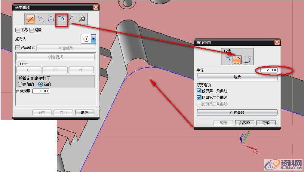 UG模具设计:模框插角刀路是如何生成的UG模具设计:模框插角刀路是如何生成的,我们,方式,生成,设计培训,下图,第3张 UG模具设计:模框插角刀路是如何生成的UG模具设计:模框插角刀路是如何生成的,UG模框插角刀路的生成,我们,方式,生成,设计培训,下图,第3张