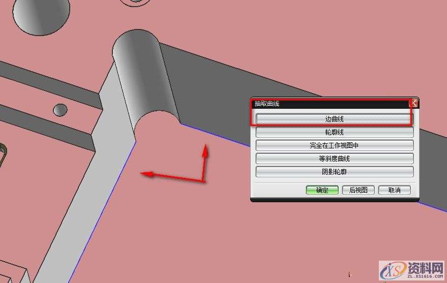 UG模具设计:模框插角刀路是如何生成的UG模具设计:模框插角刀路是如何生成的,我们,方式,生成,设计培训,下图,第2张 UG模具设计:模框插角刀路是如何生成的UG模具设计:模框插角刀路是如何生成的,UG模框插角刀路的生成,我们,方式,生成,设计培训,下图,第2张