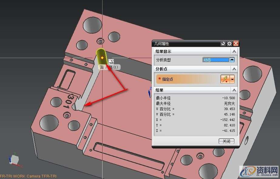 UG模具设计:模框插角刀路是如何生成的UG模具设计:模框插角刀路是如何生成的,我们,方式,生成,设计培训,下图,第1张 UG模具设计:模框插角刀路是如何生成的UG模具设计:模框插角刀路是如何生成的,UG模框插角刀路的生成,我们,方式,生成,设计培训,下图,第1张