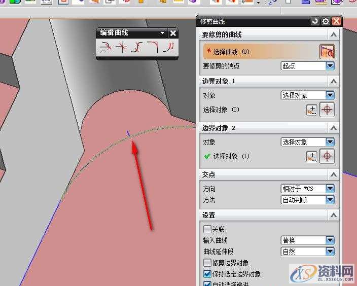 UG模具设计:模框插角刀路是如何生成的UG模具设计:模框插角刀路是如何生成的,我们,方式,生成,设计培训,下图,第5张 UG模具设计:模框插角刀路是如何生成的UG模具设计:模框插角刀路是如何生成的,UG模框插角刀路的生成,我们,方式,生成,设计培训,下图,第5张