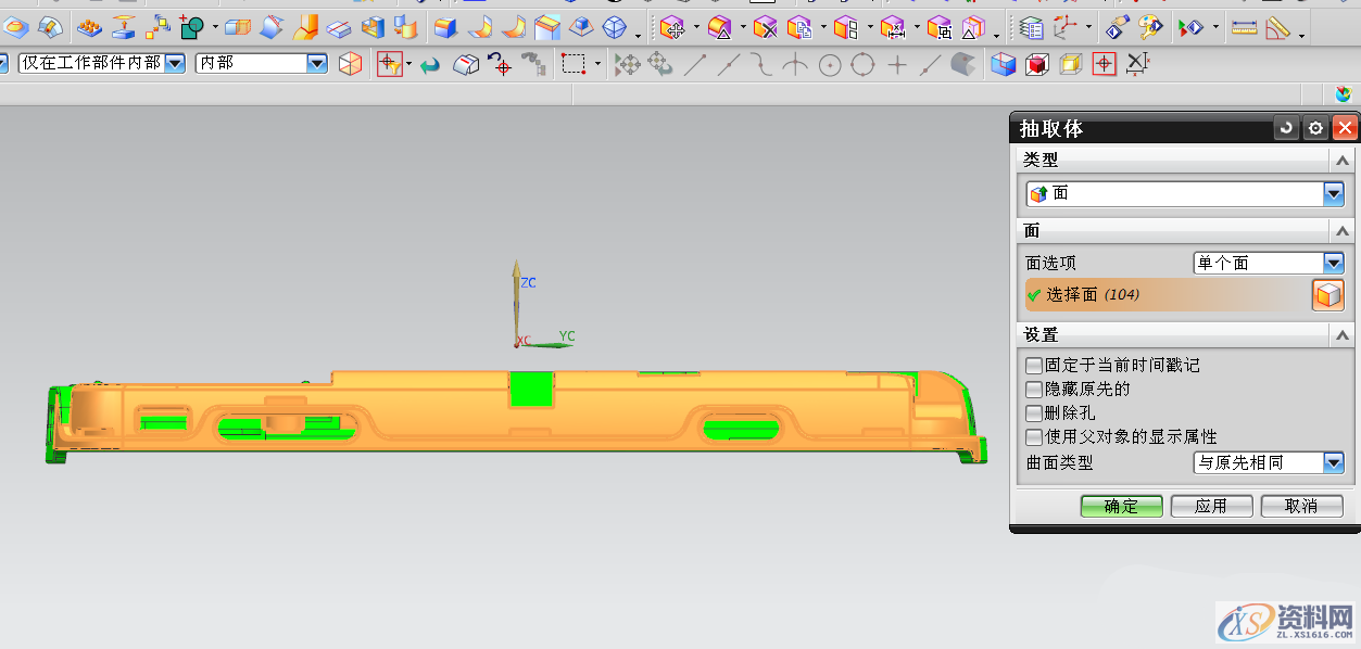 UG模具设计;如何快速抽取前后模胶位面,建议收藏UG模具设计;如何快速抽取前后模胶位面,建议收藏,设计培训,方式,模具设计,产品,第5张 UG模具设计;如何快速抽取前后模胶位面,建议收藏UG模具设计;如何快速抽取前后模胶位面,建议收藏,快速抽取前后模胶位面的另类方式,难倒了大批模具设计师,设计培训,方式,模具设计,产品,第5张