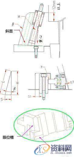 UG模具设计滑块设计要点讲解，建议收藏,图中,下图,第25张